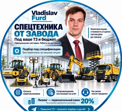 Виброкаток Furd w1, дорожный каток, ручной каток, вибрационный 2026 г 1