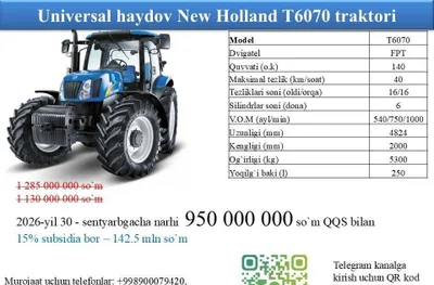 Traktor New Holland T6070 sotiladi, subsidia BOR 1