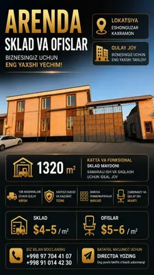 Аренда закрытого склада 1320 m2, с офисом, ombor arendaga beril 1