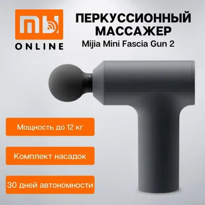 Xiaomi Mijia Mini Fascia Gun 2 perkussion massajyori, tana massaji 1