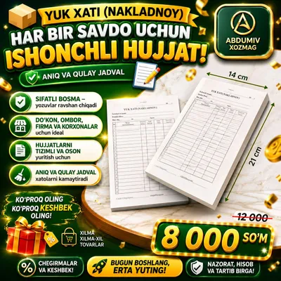YUK XATI (NAKLADNOY) 14X21 sm 1