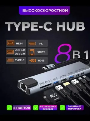 Usb hub 11v1 lan hdmi