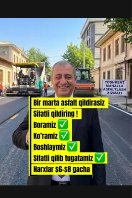 Asfalt xizmati / asfalt ishlari / asfaltlash /Asfalt 1