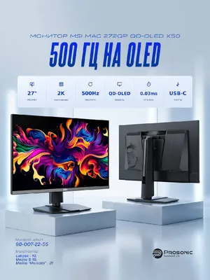 MSI MAG 272QP QD-OLED X50 27″ o‘yin monitori