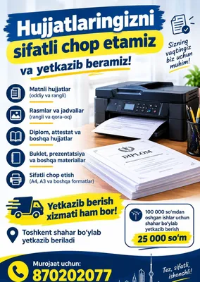 Hujjatlaringizni chop etamiz — manzilingizgacha yetkazamiz!