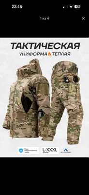 Тактический 5.11 тёплая куртка и брюки 3
