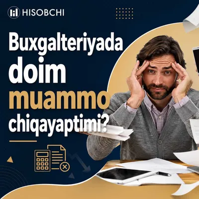 Бухгалтерские услуги | Бухгалтерский аутсорсинг | Buxgalteriya xizmati