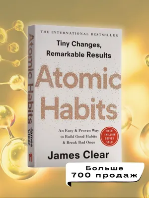 Atomic Habits — James Clear