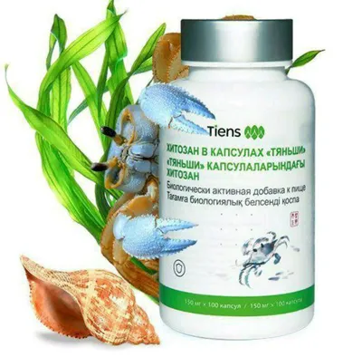 Еще один отличный продукт от бренда TIENS. 1