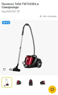 Tefal TW7233EA Silence Force Cyclonic, красно-чёрный контейнерный пылесос. 1