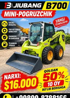 Продаётся мини-погрузчик JIUBANG B700