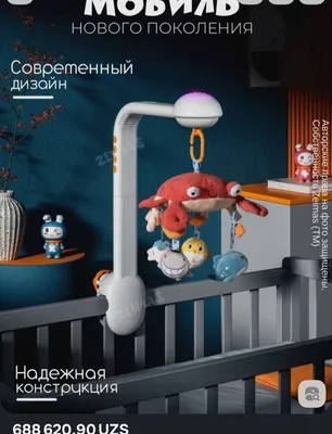 Музыкальный мобиль 0+ 1