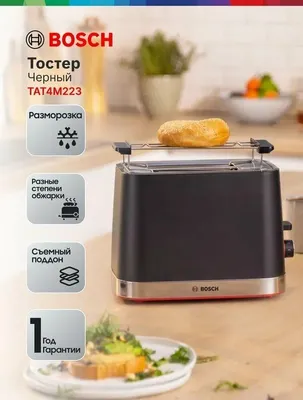 Bosch TAT4M223 tosteri, avtomatik markazlashtirish
