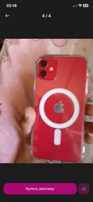 IPHONE 11 1