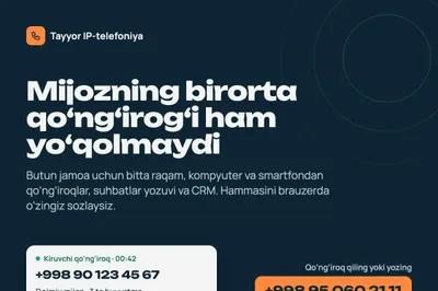 Biznes uchun IP-telefoniya — bitta raqam, yozuv, CRM 1