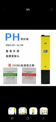 PH kislotaliligini tekshirish 1