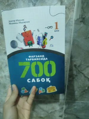 Книга