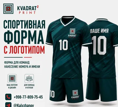Logotipli sport formasi | Jamoalar uchun forma | Raqam va ism tushirish 1