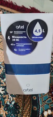 Увлажнитель воздуха 1