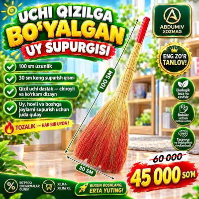 UCHI QIZILGA BO'YALGAN UY SUPURGISI 1