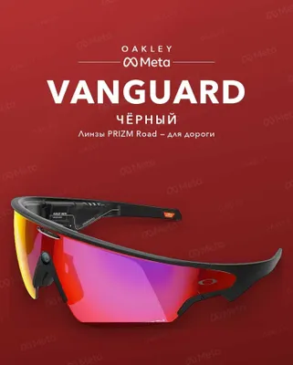 Oakley Meta Vanguard Black, PRIZM Road — original 1