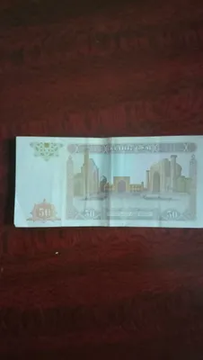 50sum 1994yil