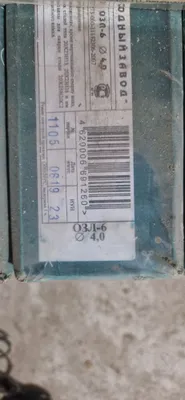 Zanglamaydigan po‘lat elektrodi, 1 qadoq, 5 kg, 200 000 so‘m 1