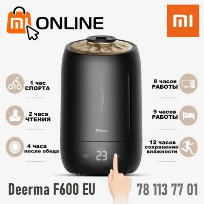 SUPER NARX! Xiaomi Deerma Air Humidifier F600 EU havo namlagichi 1