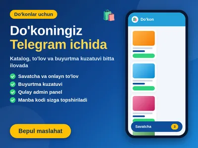 Telegram Mini App и бот для магазинов