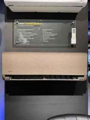 Кондиционер инвертор Мидея Midea бепул доставка 1