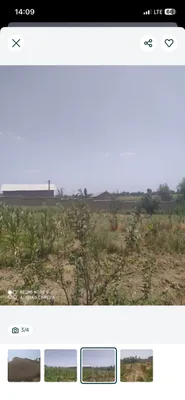 В Назарбек Текстиле продаётся земля
