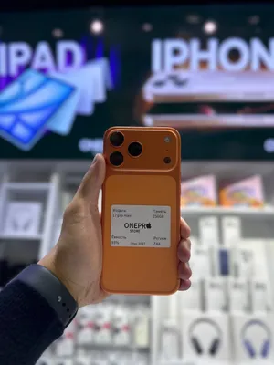Iphone 17 pro max