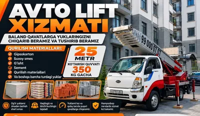 Авто лифт хизмати 25 метр 1