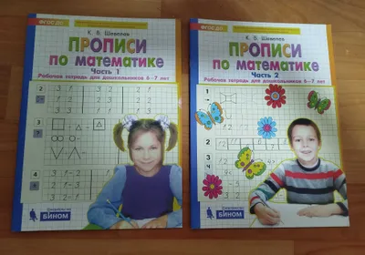 Доставка. Science silver burdett