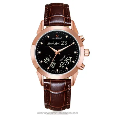 Мужские часы AL-SAHAR AS-P012 — Azan Time, Dual Time, My Name 1