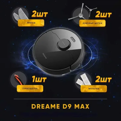 Робот-пылесос Xiaomi Dreame Robot Vacuum Cleaner Bot D9 Max EU 1