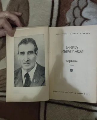 Продам книги "Дружба народов" 1