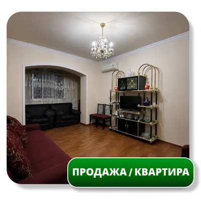 Продается 2-комн Квартира 44 м2, Ганга, Медион 1