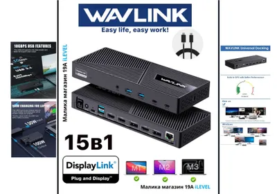 Док станция Wavlink 15в1 на 3 монитора для Macbook M1-M5 Windows 1