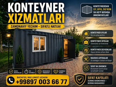 Контийнир Контейнир Домик Магазин Офес Душ Тувалет Kontiynir Ofes Maga 1