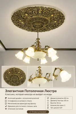 Продам люстру в идеальном состоянии, 6-ти рожковая.