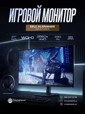 Dell Alienware AW2726DL