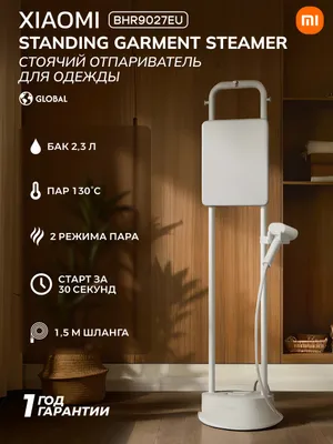 Xiaomi Standing Garment Steamer EU (oq) bug‘lagich 1