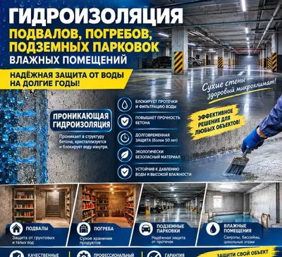 Oqishlar va namlikdan charchadingizmi? Professional gidroizolyatsiya to‘liq xizmat bilan! 1