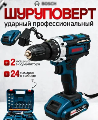 Шуруповёрт, строительный инструмент 1
