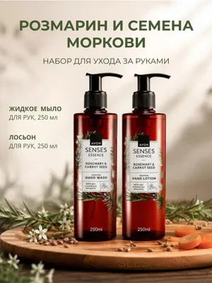 Qo‘l parvarishi to‘plami "Senses essence" 1