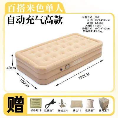 Matras 40sm