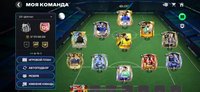 fc mobile akkaunt 125ovr sotiladigan 1