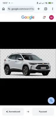 Tracker premer sotiladi