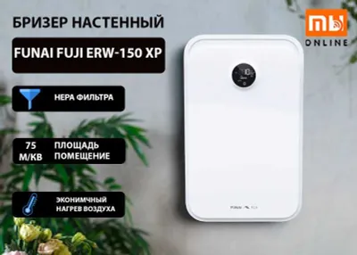 Devoriy brizer/rekuperator FUNAI FUJI ERW-150 XP (oq) 1